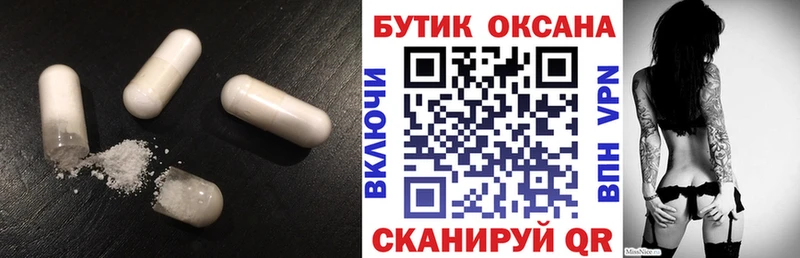 ссылка на мегу онион  Сясьстрой  Бутират BDO 