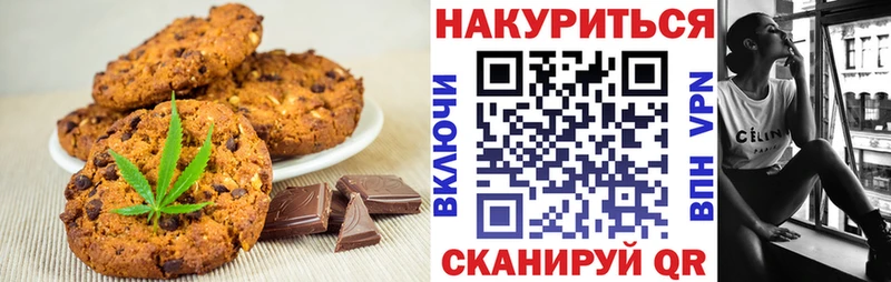Canna-Cookies конопля  Сясьстрой 