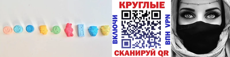 Экстази 280 MDMA  Сясьстрой 