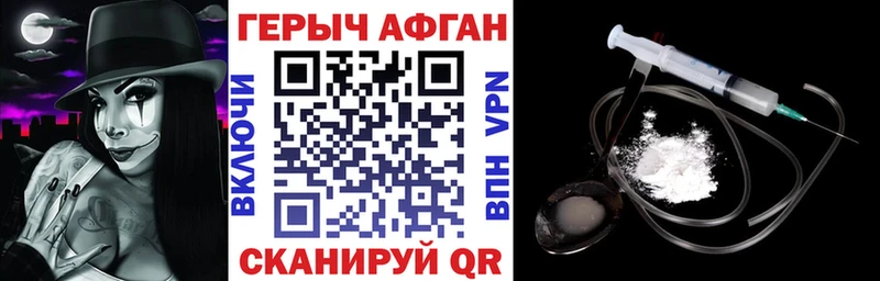 Героин VHQ  Сясьстрой 