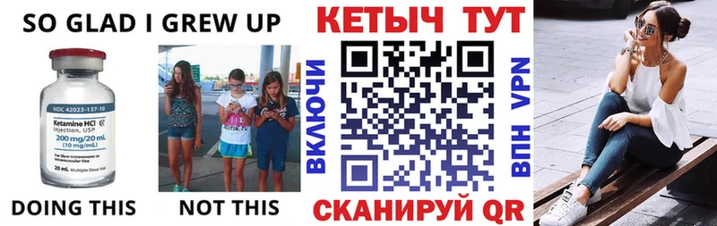 сайты даркнета клад  Сясьстрой  Кетамин ketamine  наркота 