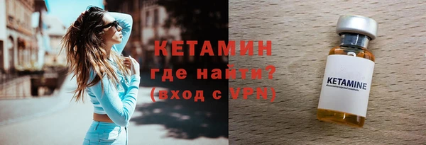 наркотики Арсеньев