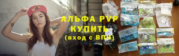 наркотики Арсеньев