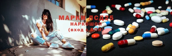 наркотики Арсеньев