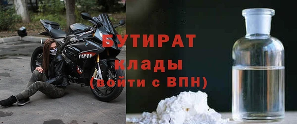 прущая мука Армянск