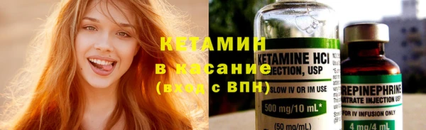 трава Аркадак
