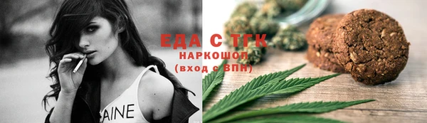 наркотики Арсеньев