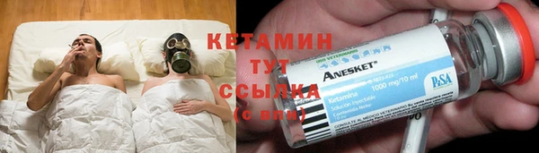 наркотики Арсеньев
