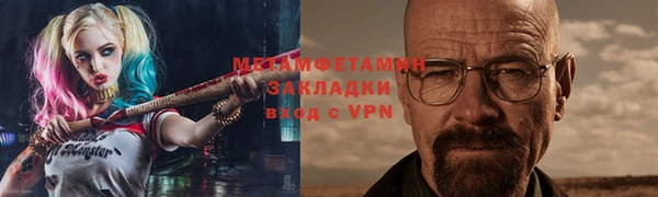 наркотики Арсеньев