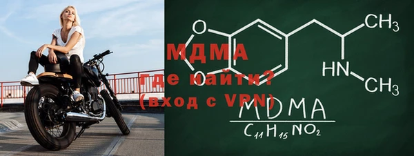 прущая мука Армянск
