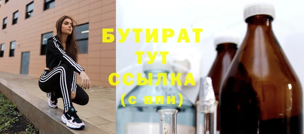 трава Аркадак