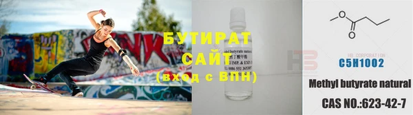наркотики Арсеньев