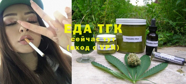 прущая мука Армянск
