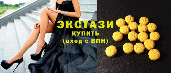 прущая мука Армянск