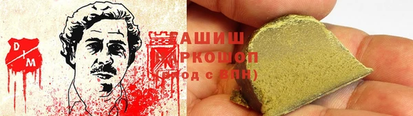 прущая мука Армянск