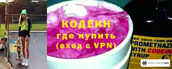 трава Аркадак