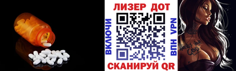 LSD-25 экстази кислота  Сясьстрой 