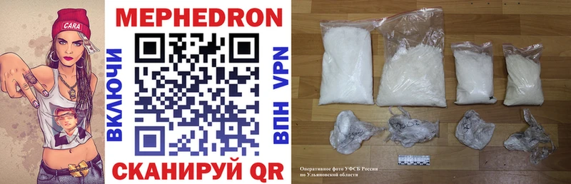 Меф кристаллы  где найти   ОМГ ОМГ ONION  Сясьстрой 