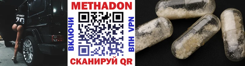 наркота Сясьстрой Метадон methadone