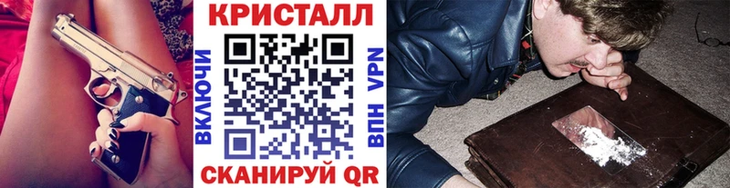 Первитин Methamphetamine Сясьстрой