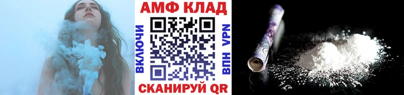 МЕТАМФЕТАМИН кристалл  купить наркотик  Сясьстрой 