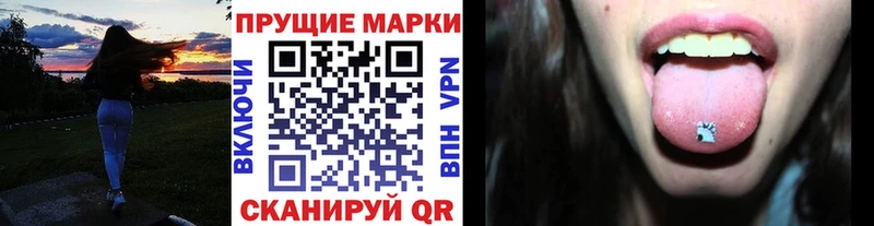 Марки N-bome 1,5мг  ОМГ ОМГ ссылка  Сясьстрой  сколько стоит 
