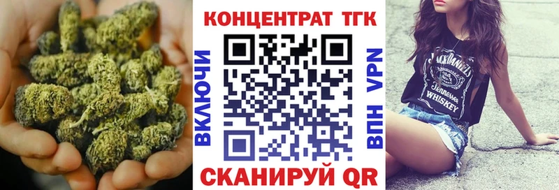 как найти наркотики  мега зеркало  ТГК гашишное масло  Сясьстрой 
